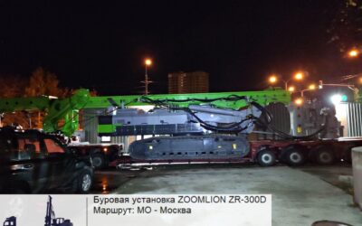 Буровая установка ZOOMLION ZR-300D