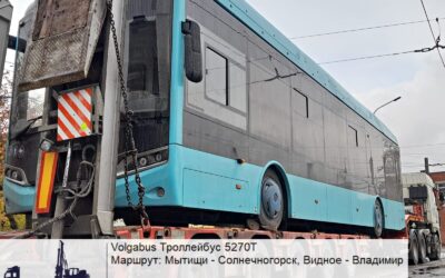 Volgabus Троллейбус 5270Т