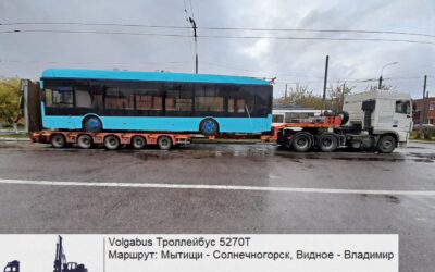 Volgabus Троллейбус 5270Т