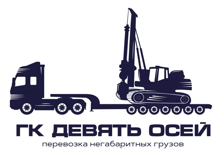 Негабаритные перевозки по России автомобильным транспортом, доставка спецтехники